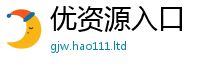 2025新澳门免费传真属香港资料免费长期公开